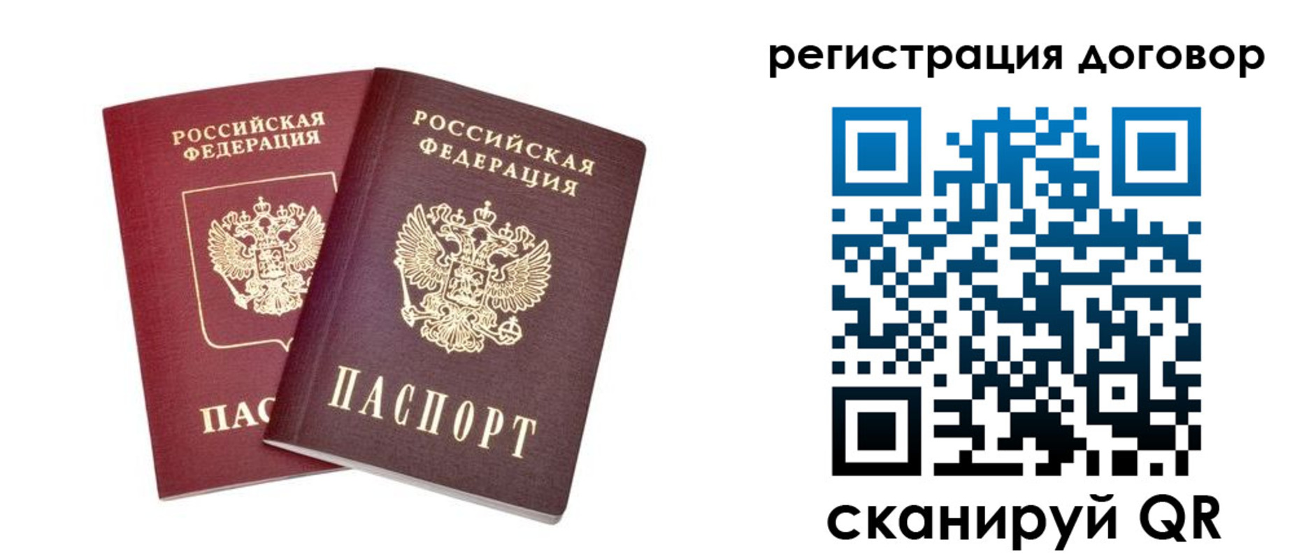временная регистрация адрес в Дальнегорске
