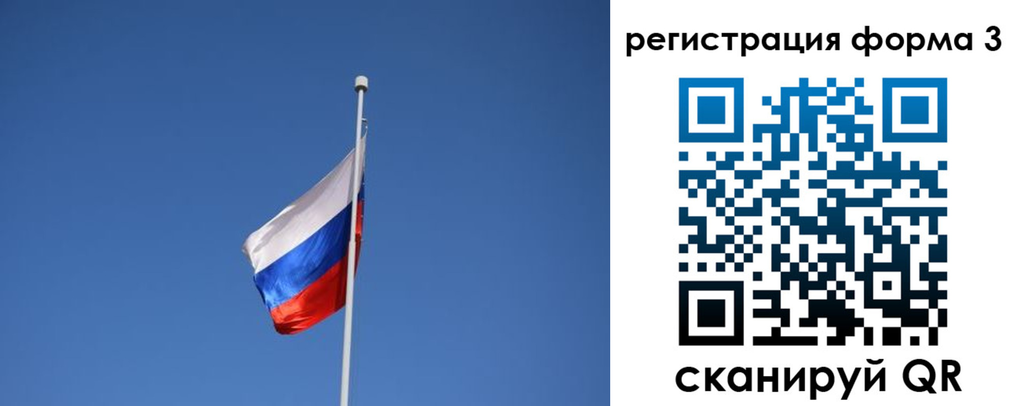 регистрация для школы в Дальнегорске