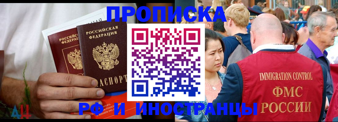 регистрация для школы в Дальнегорске